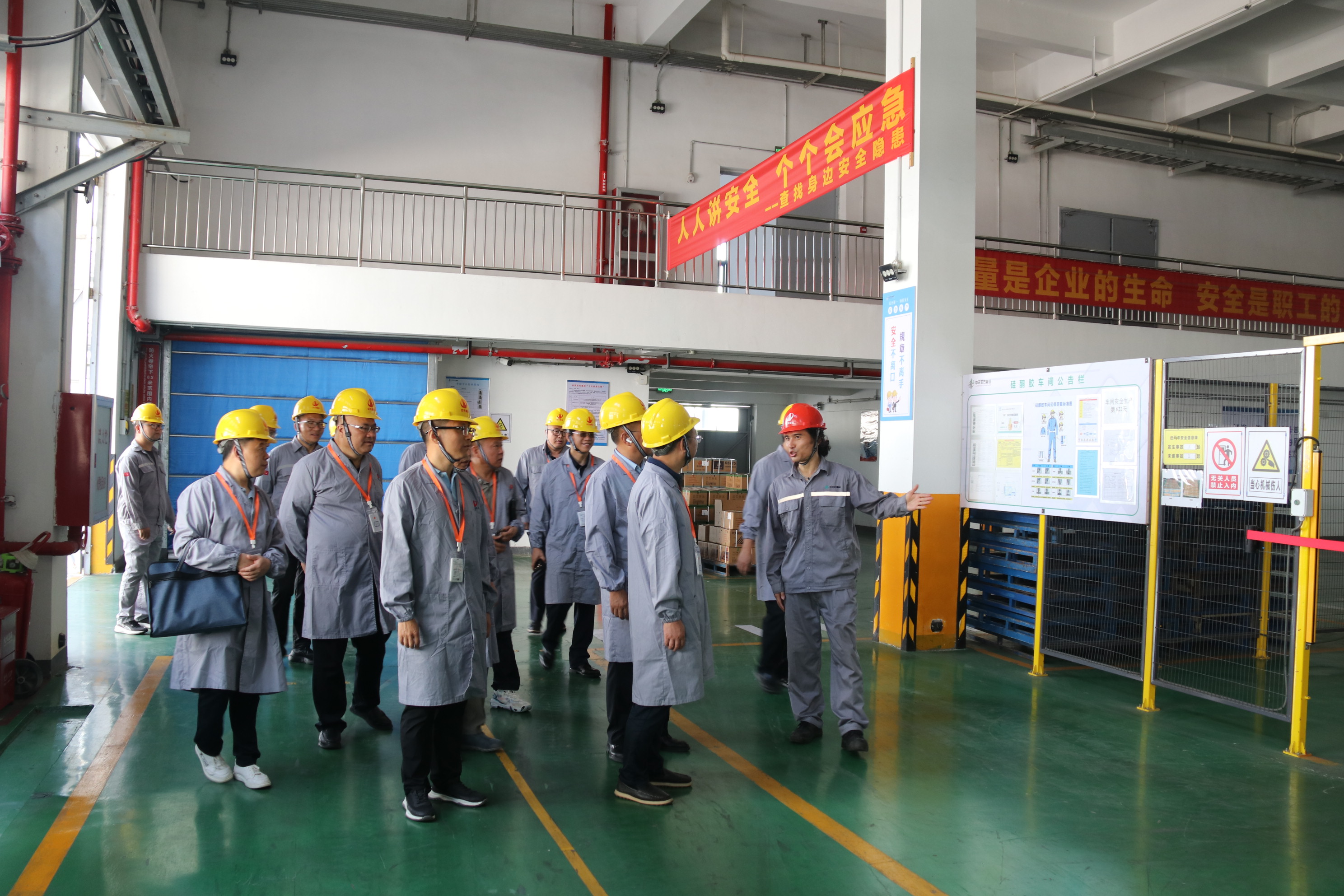 江西省有機硅產業協會與浙江省有機硅材料行業協會一行到中天東方氟硅走訪調研