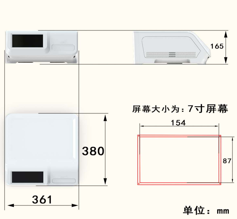 注塑殼002